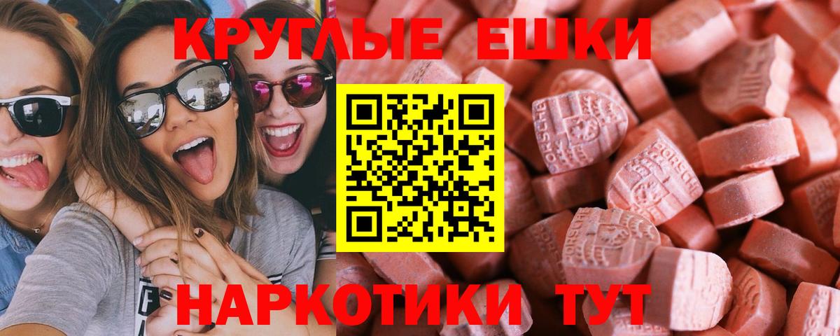 Ecstasy Дубай Большой Камень