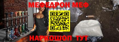 МДМА Беслан