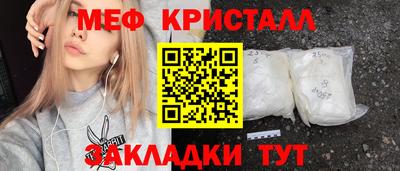 МДМА Беслан