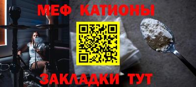 МДМА Беслан