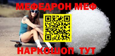 прущая мука Бузулук