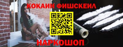 МДМА Беслан