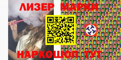 jwh Бийск