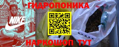марихуана Будённовск