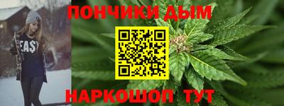 марихуана Будённовск
