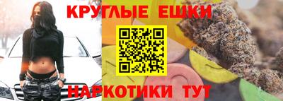 марихуана Будённовск