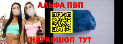 jwh Бийск