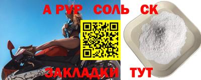 МДМА Беслан