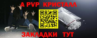 соль курить ск Берёзовский