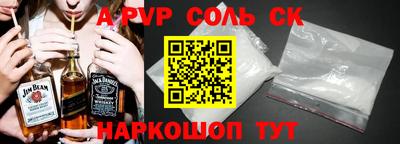 jwh Бийск
