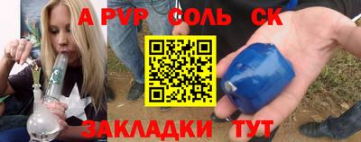 МДМА Беслан