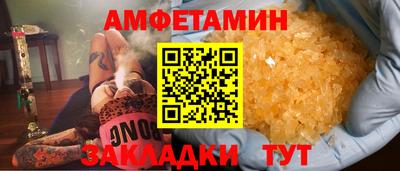 соль курить ск Берёзовский