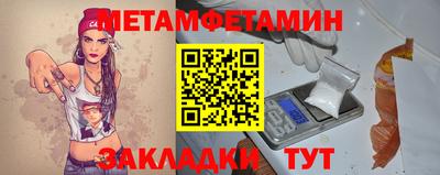 мефедрон мука Бугуруслан
