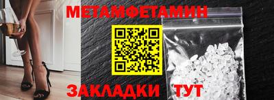 соль курить ск Берёзовский