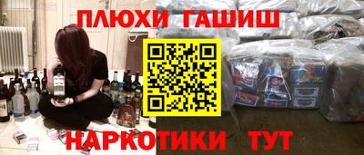 прущая мука Бузулук