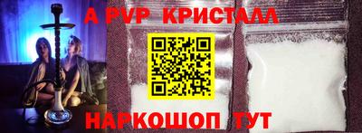 jwh Бийск
