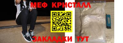 соль курить ск Берёзовский
