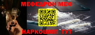 МДМА Беслан