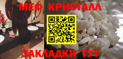 jwh Бийск