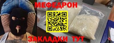 МДМА Беслан