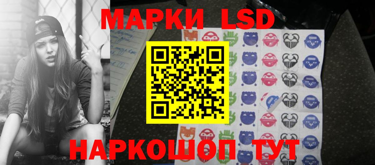 blacksprut как войти  Вход с VPN  Лсд 25 экстази кислота  Большой Камень  LSD-25 экстази ecstasy 