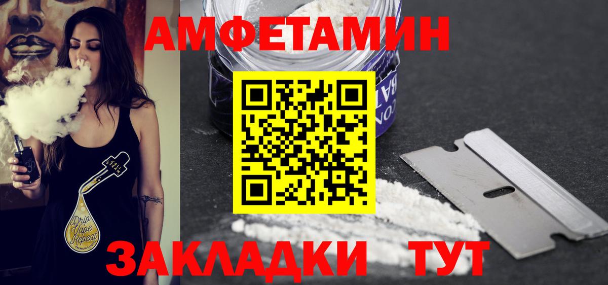 Метамфетамин Декстрометамфетамин 99.9% Большой Камень