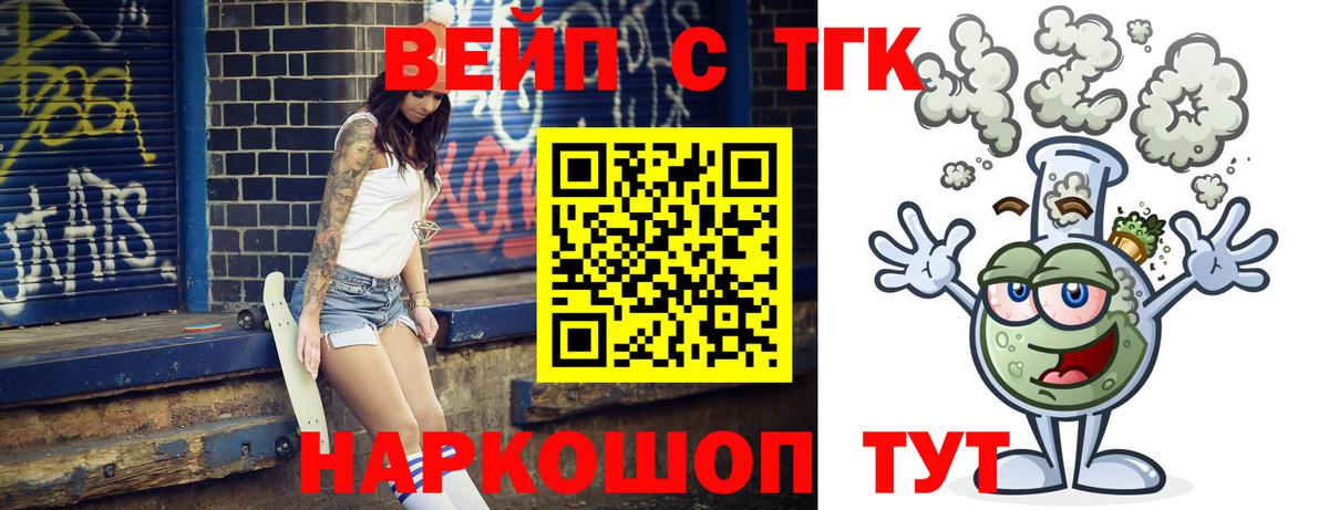 MDMA  Большой Камень  Вход с VPN  Гашиш  Меф МЯУ МЯУ кристаллы  Кокаин  Бошки Шишки 